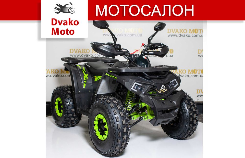 Дитячий квадроцикл Forte Shark 150, квадроцикл ДЗВОНІТЬ!
