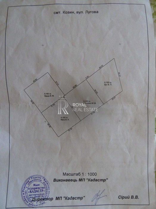 Продаж земля 30 сот КОЗИН  під інд. будівництво Козацький провулок – pohled 4