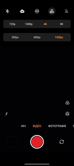 Ван плас 9 про 12 256