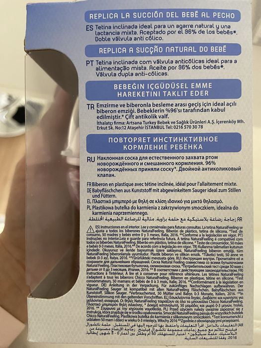 Biberão Chicco Natural Feeling