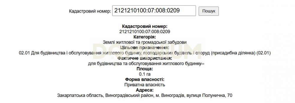 Продаж / Земля під інд. будівництво / Полунична , Виноградів