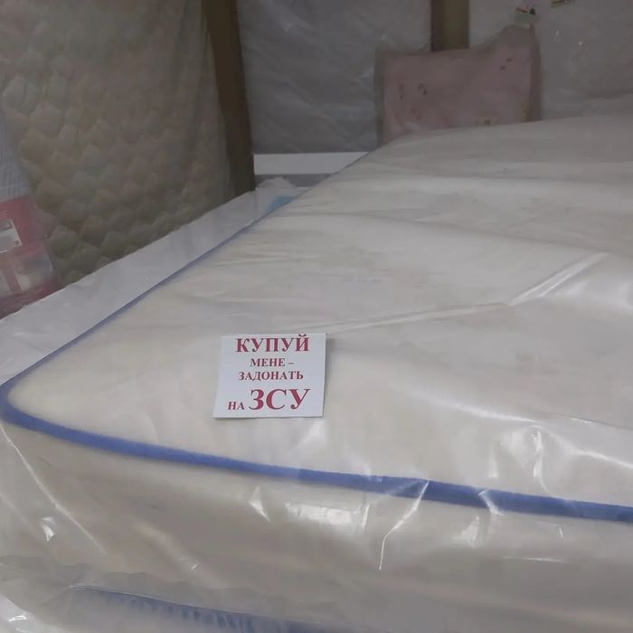 Матрац безпружинний АКЦІЯ