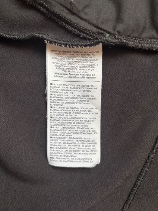 Продам оригінальну чоловічу олімпійку Nike