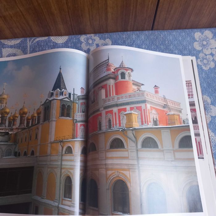 The Great Palace of the Moscow Kremlin. Альбом Спецзаказ ,,Интуриста''