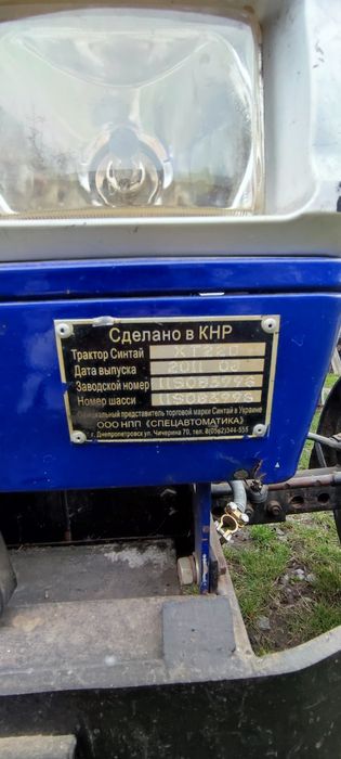 Трактор Xingtai 220, 2011 р.в.
