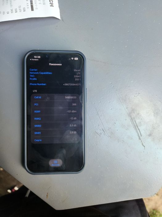 Iphone 13 pro без мережі