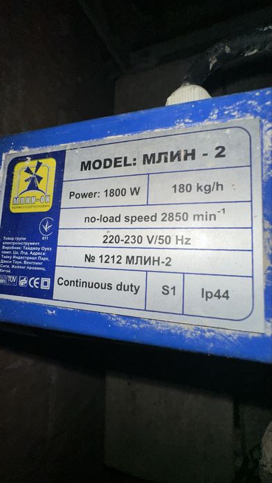 Продається млинок для зернових культур