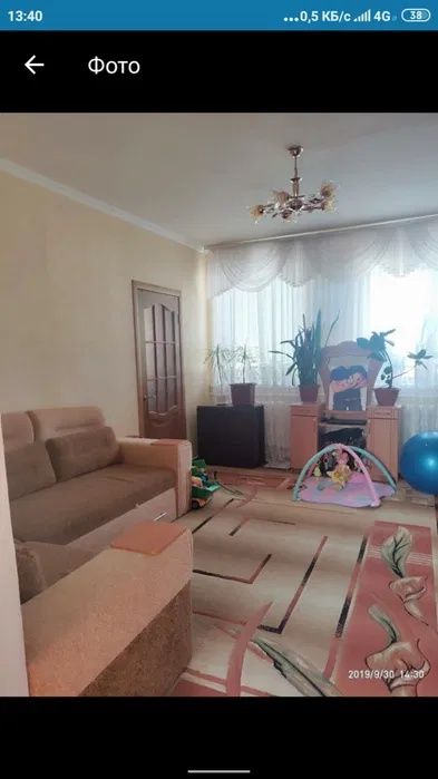 Продам дом в Знаменовке Днепропетровская область