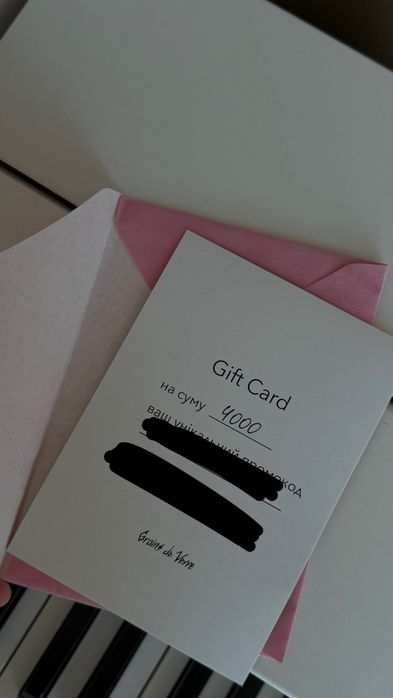 Сертифікат Grains de Verre 3600 грн