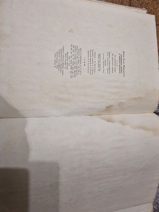 Советские книги ,детская литература ссср