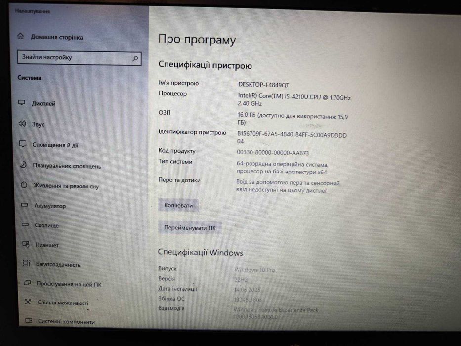 Легендарний HP EliteBook 840: 16GB RAM!!!