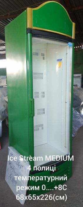 Продаж з розстрочкою платежу/оренда Шафи холодильні Ice Stream