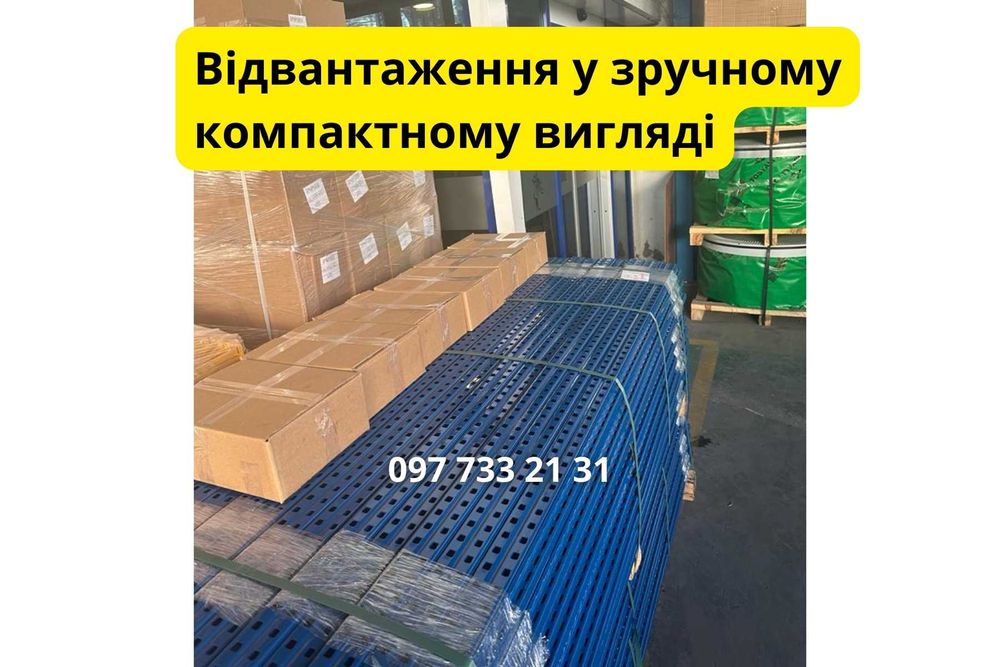 Посилені СТЕЛАЖИ для складу, магазину, сто, виробництва. Метал 2 мм
