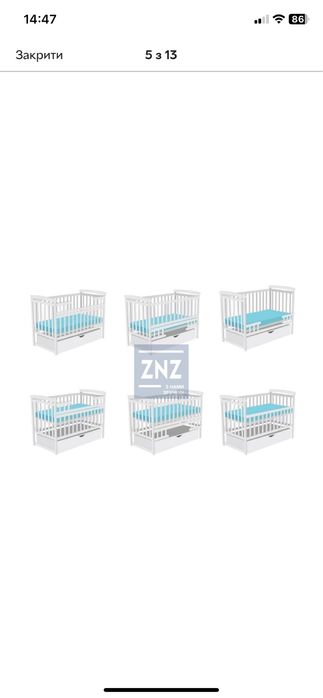 Дитяче ліжечко діжечко для немовлят