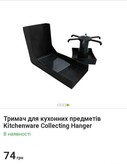 Губка для миття посуди