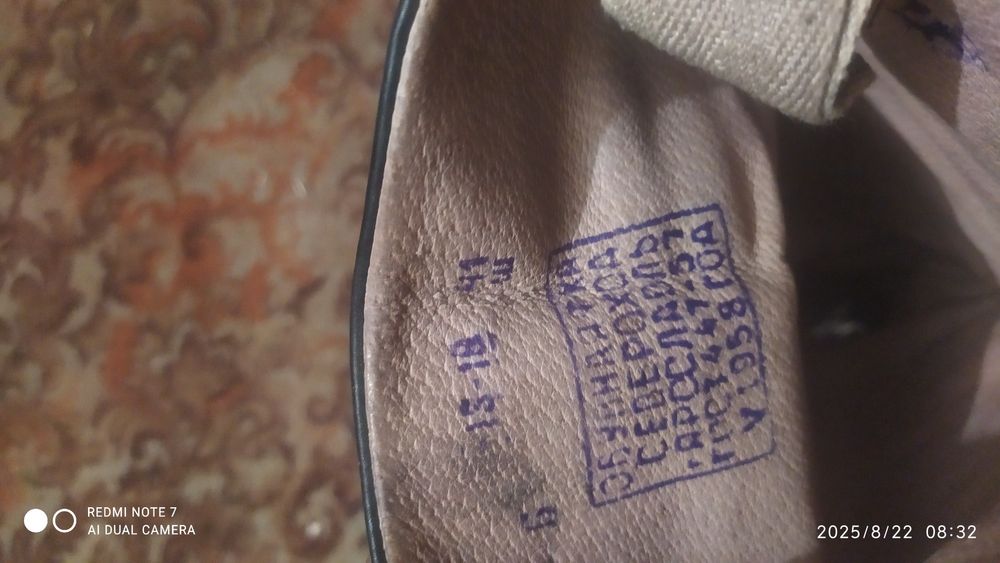 Сапоги "хромовые"