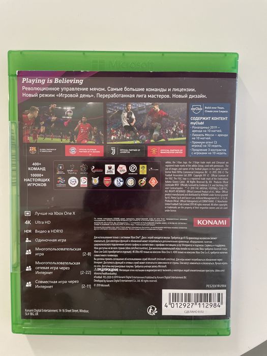Pes2020 Xbox One