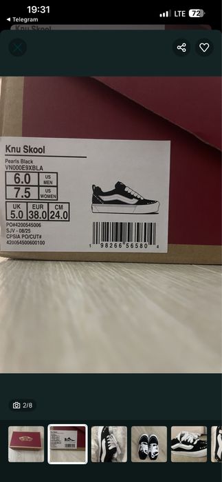 Vans Knu Skool кеди ОРИГІНАЛ