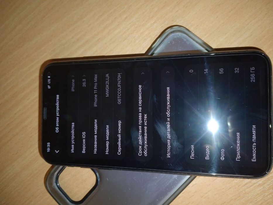 Продам iPhone 11promax