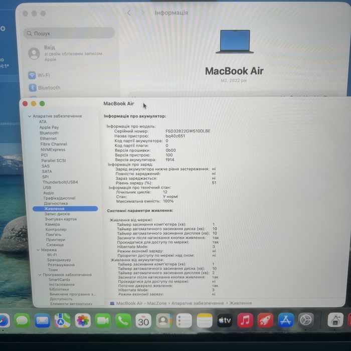 Ідеальний М2 • 8gb • 256gb • 100% Macbook Air 13 2022 (2023)• Гарантія Макбук M2