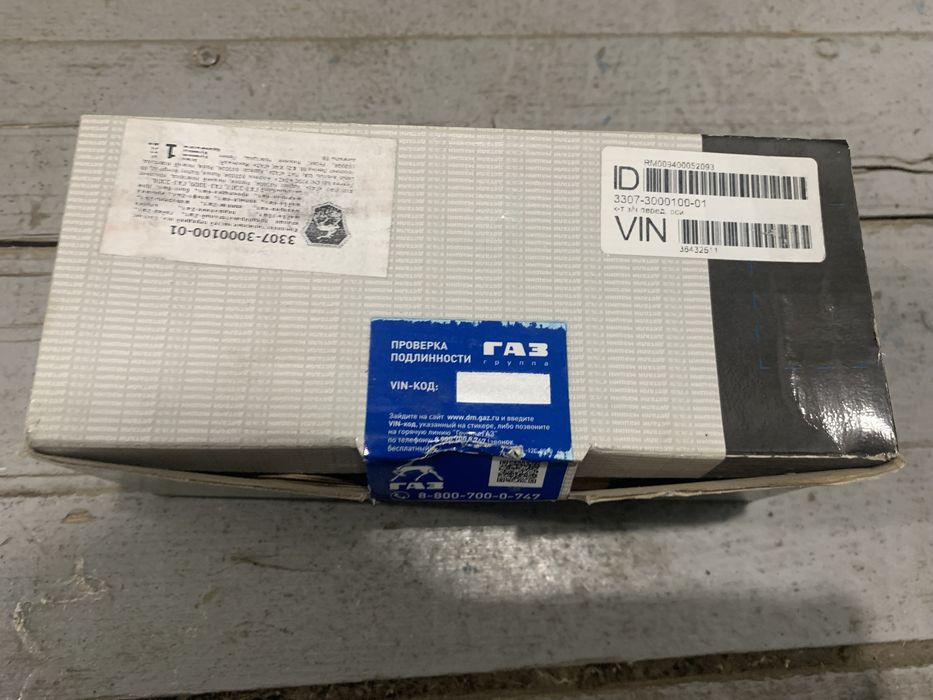 Шкв.Комплект ГАЗ-53 оригинал