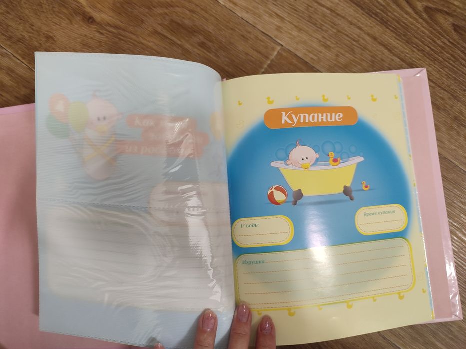 Анкетный фотоальбом для девочки EVG детский