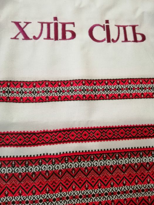 Рушник весільний вишитий