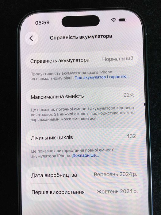 iPhone 16 Pro 128gb eSim White Neverlock (читай опис)
