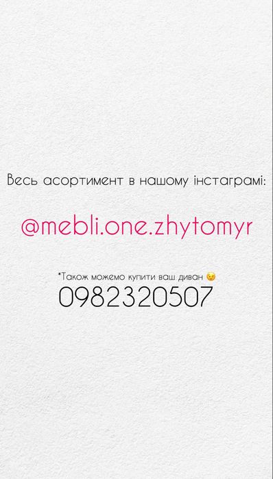 Шафи-купе будь яких розмірів! Дешево, розпашні, склад диванів