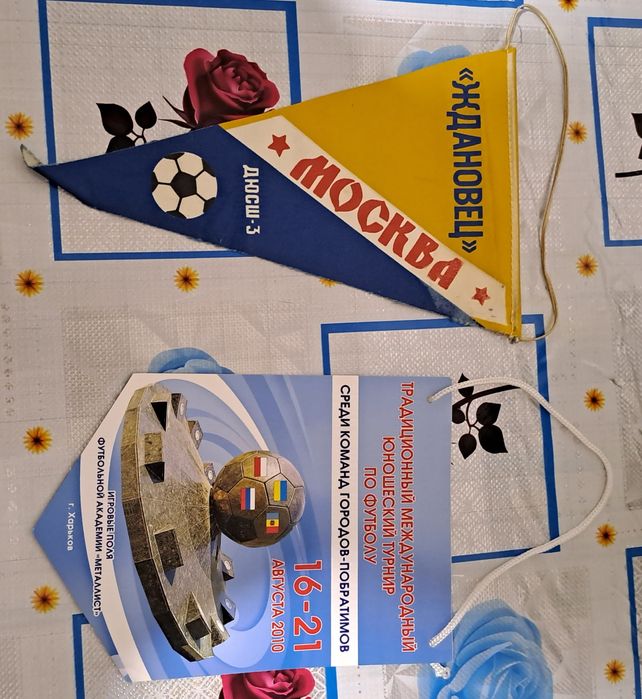 Вымпелы спортивные