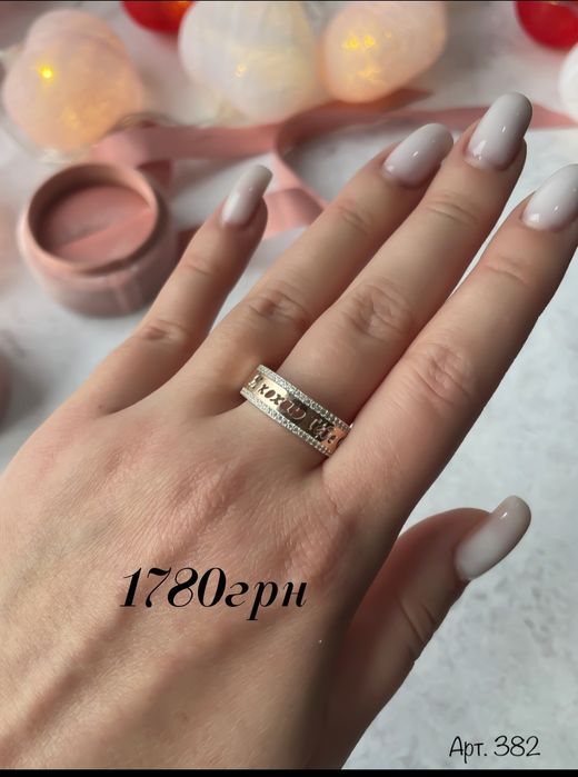 Каблучки Я КОХАЮ ТЕБЕ срібло з пластинами золота/Кольцо серебро золото