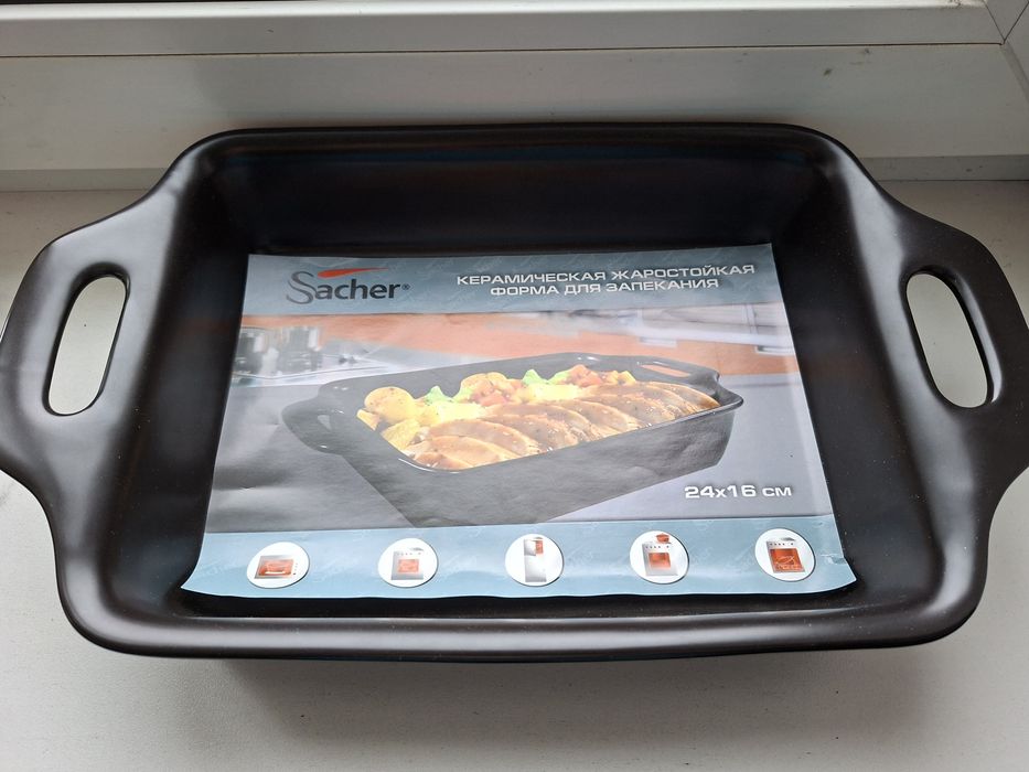 Форма для запікання Sacher