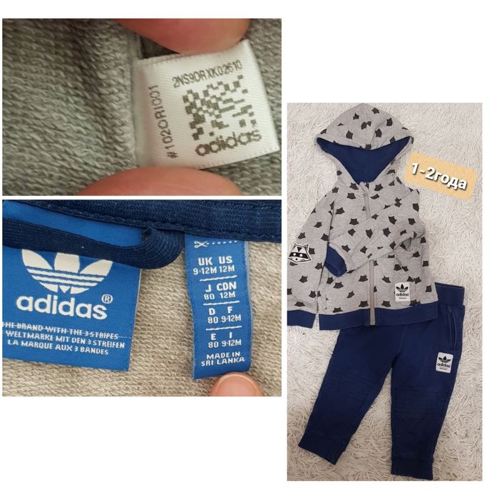 Комплект детских вещей