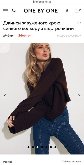 Джинси завуженого крою синього кольору з відстрочками