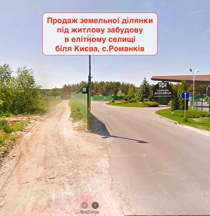 3434. Продаж ділянки під котеджну забудову за 12 км від Києва. Романків, Підгірці