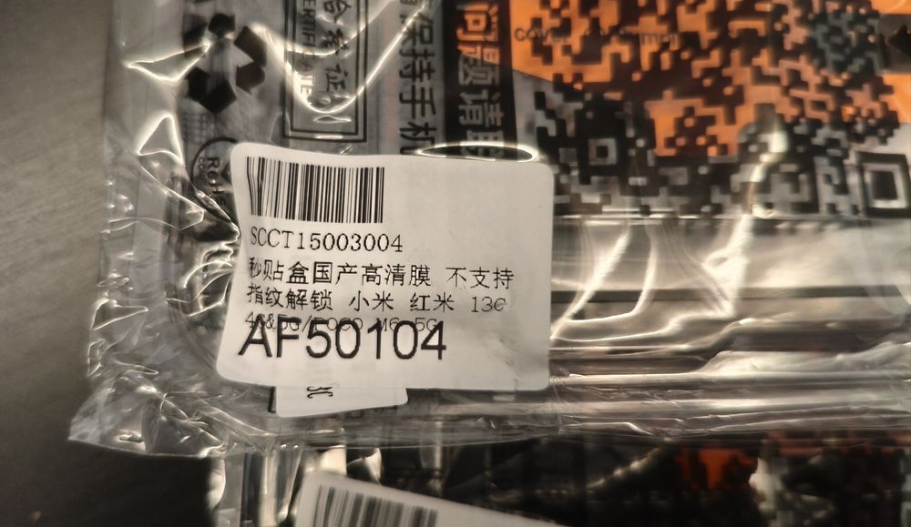 Poco M6 Pro 5G - 6 unidades de Vidro proteção de fácil aplicação