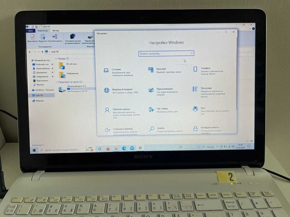 Ноутбук SONY Vaio SVF152C29M