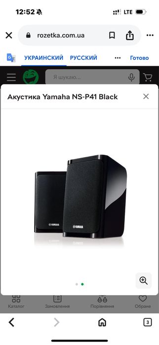 Комплект акустики Yamaha NS-P41 Black 5 штук