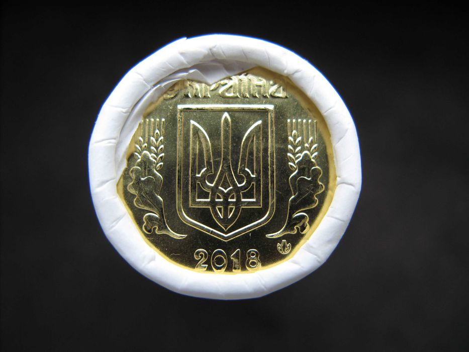 50 копійок рол 2018року