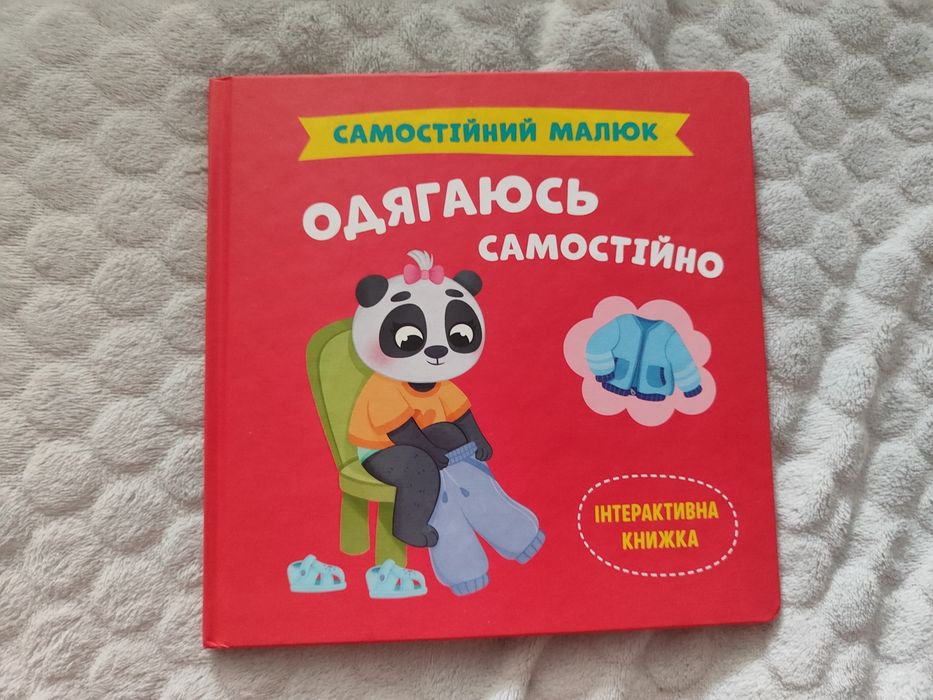 Пазли,книжки щенячий патруль