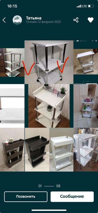 Этажерка тележка косметологическая косметолога етажерка под аппарат.