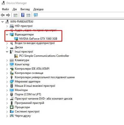 ПК Intel Core I7 системный блок, NVIDIA GeForce GTX 1060