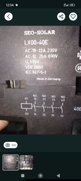 Контактор (пускатель) SEO-SOLAR LX00-40E, 25A, Germany