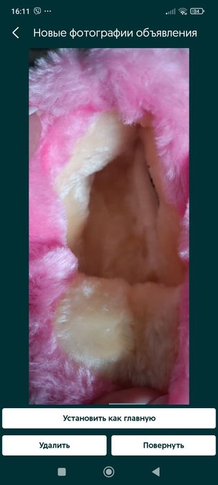 Дитячі речі.   .