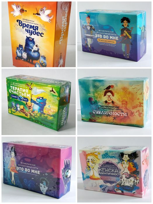 Метафоричні асоціативні карти Таргани продам