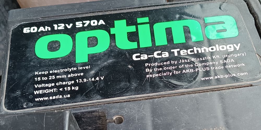 Аккумулятор Optima 12V60Ah 570A