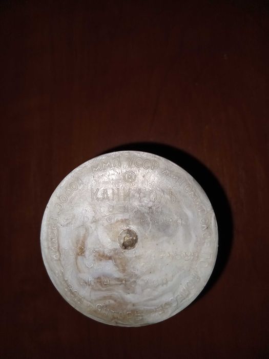 Канифоль сосновая расфасованная ссср. + большой кусок.