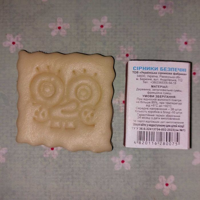 Форма вырубки для печенья