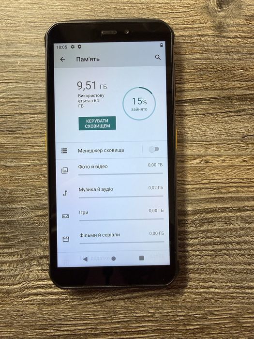Термінал збору даних Newland NFT10 Pilot  Pro 4/64гб