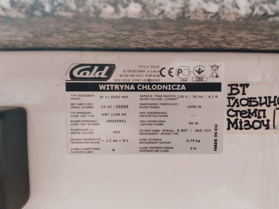 Холодильні вітрини Gold(лінія)